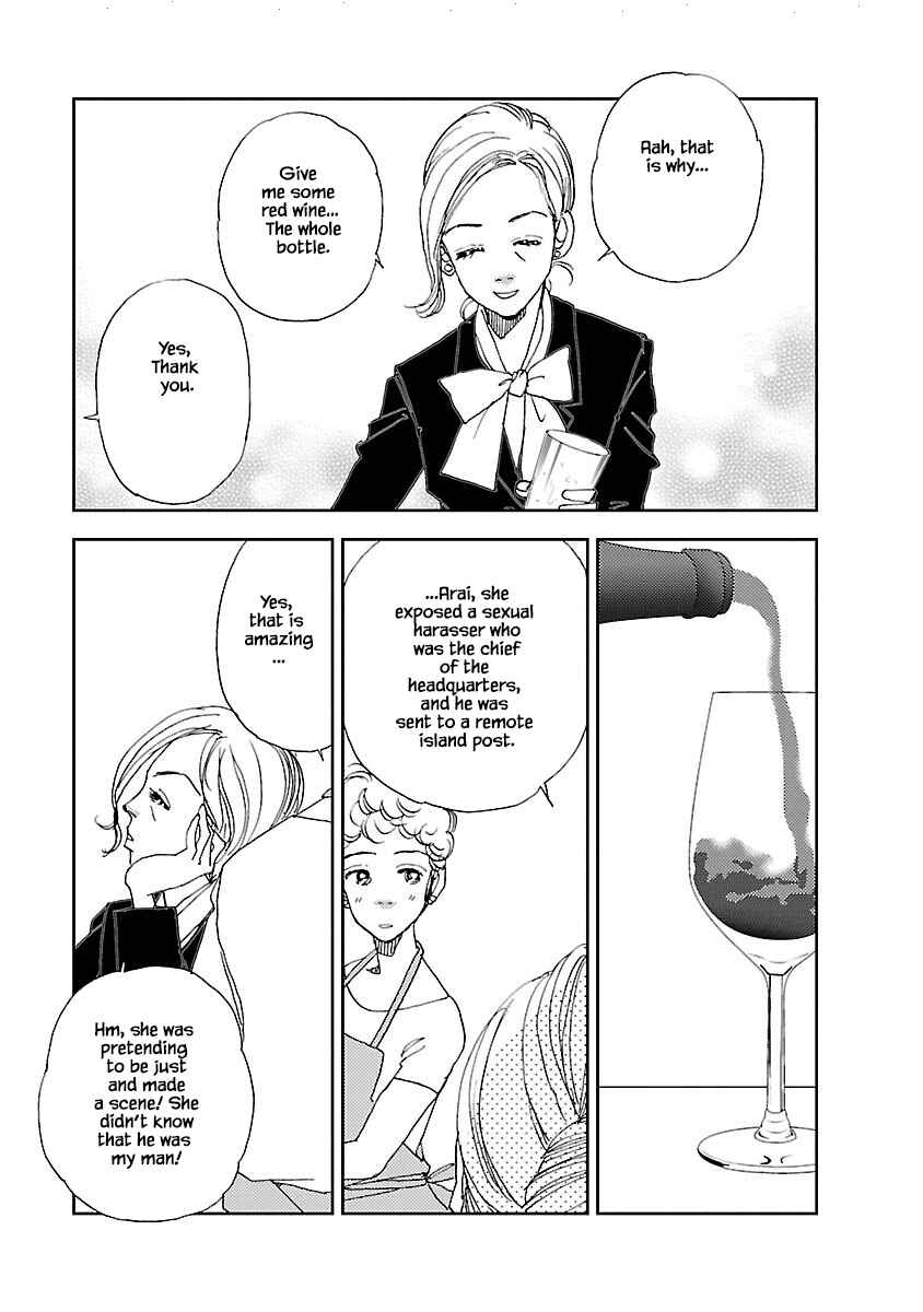 Page 19 Chapter 4.1 Tamako Teishoku - Chuumon no Iranai Omise