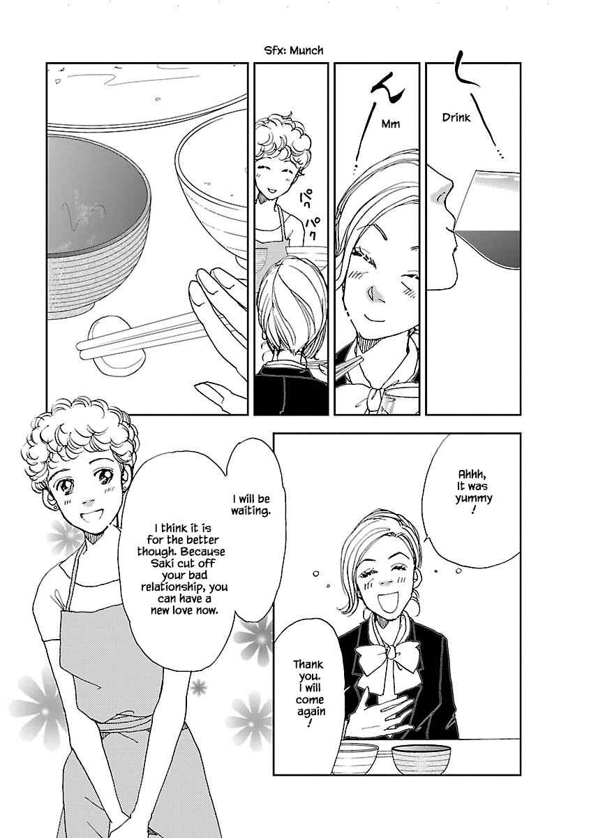 Page 23 Chapter 4.1 Tamako Teishoku - Chuumon no Iranai Omise