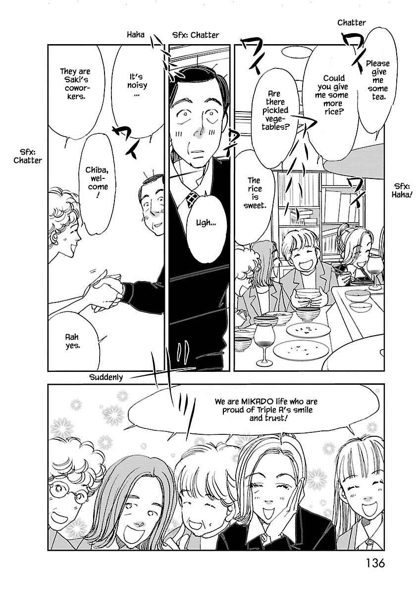 Page 4 Chapter 4.1 Tamako Teishoku - Chuumon no Iranai Omise