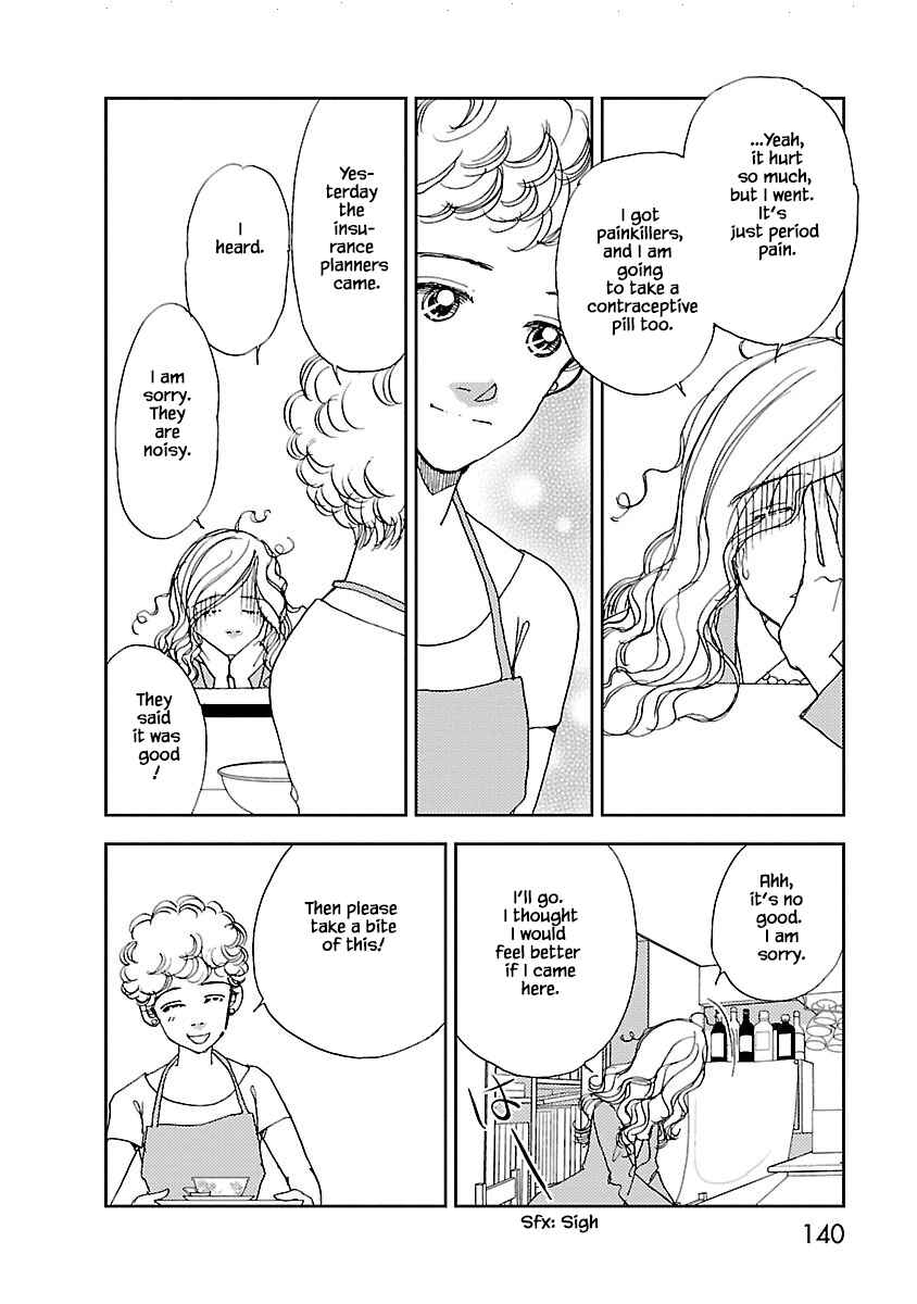 Page 8 Chapter 4.1 Tamako Teishoku - Chuumon no Iranai Omise