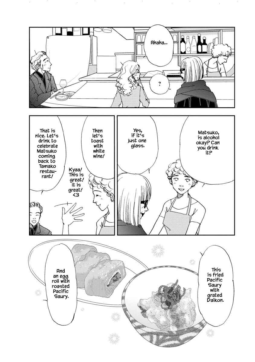 Page 12 Chapter 22.1 Tamako Teishoku - Chuumon no Iranai Omise