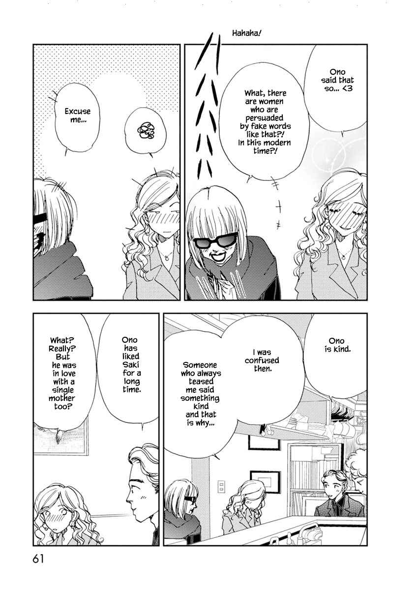 Page 15 Chapter 22.1 Tamako Teishoku - Chuumon no Iranai Omise