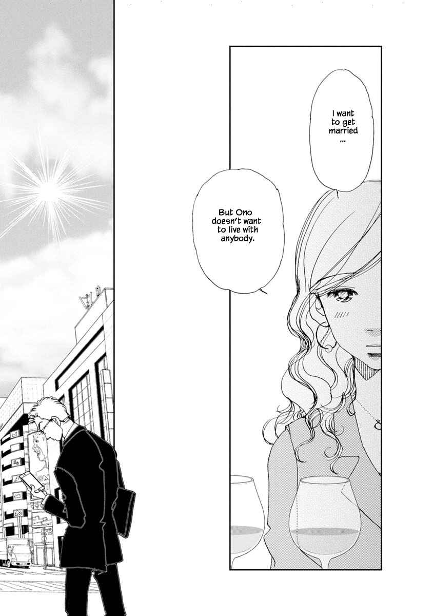 Page 17 Chapter 22.1 Tamako Teishoku - Chuumon no Iranai Omise