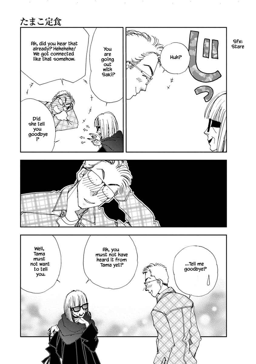 Page 21 Chapter 22.1 Tamako Teishoku - Chuumon no Iranai Omise