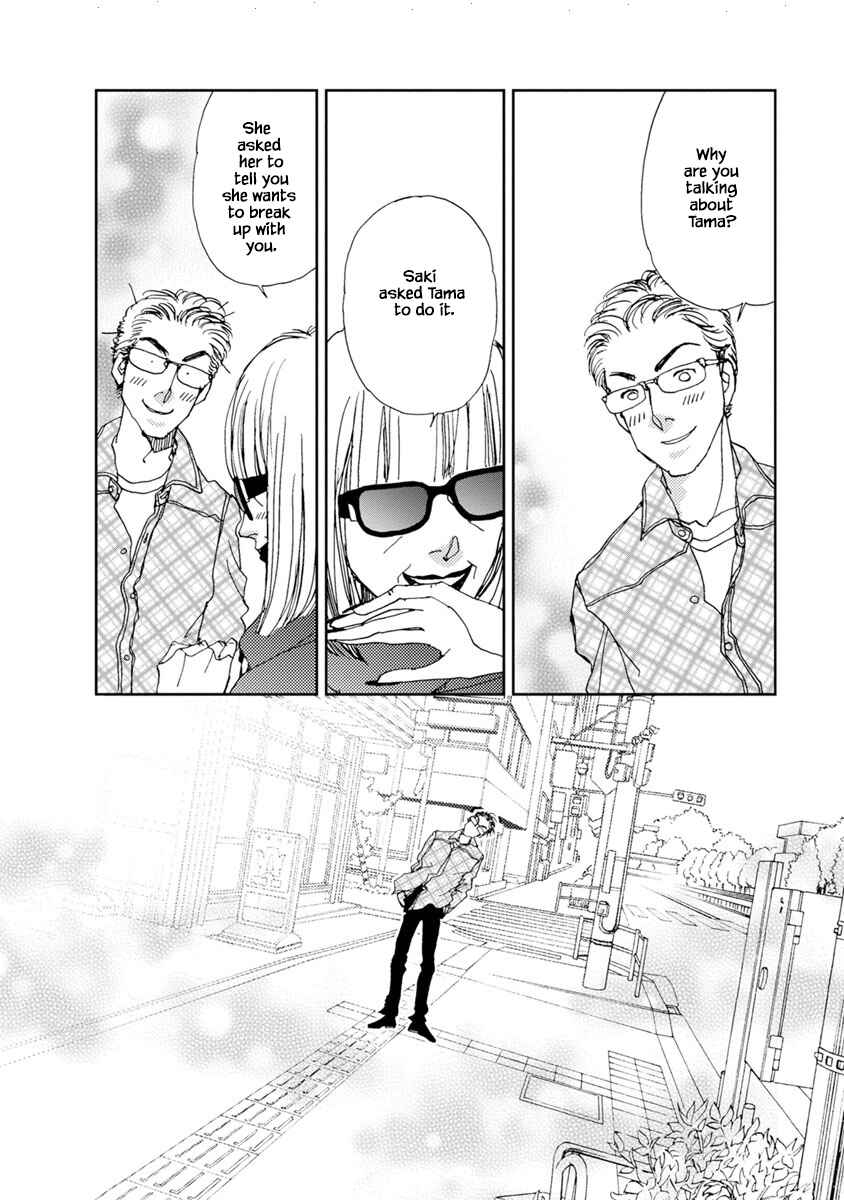 Page 22 Chapter 22.1 Tamako Teishoku - Chuumon no Iranai Omise