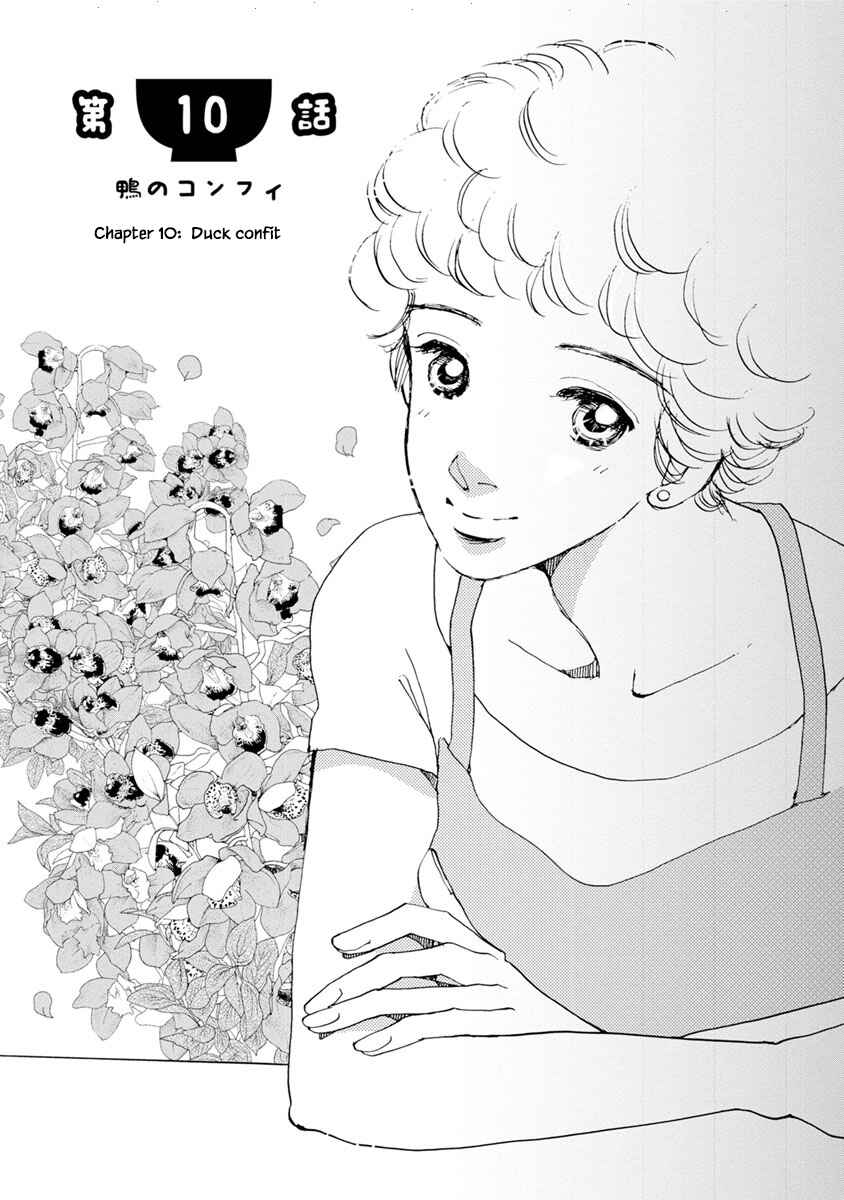 Page 1 Chapter 10.1 Tamako Teishoku - Chuumon no Iranai Omise