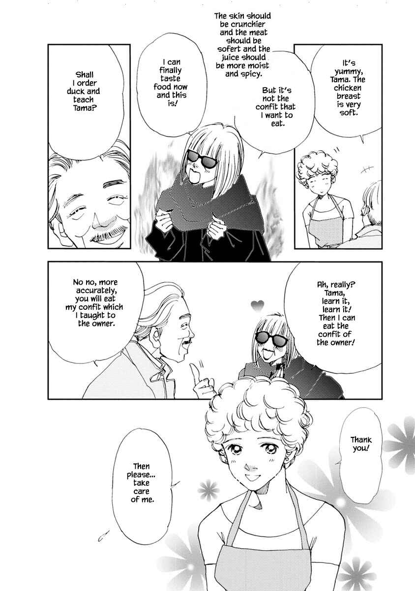 Page 10 Chapter 10.1 Tamako Teishoku - Chuumon no Iranai Omise