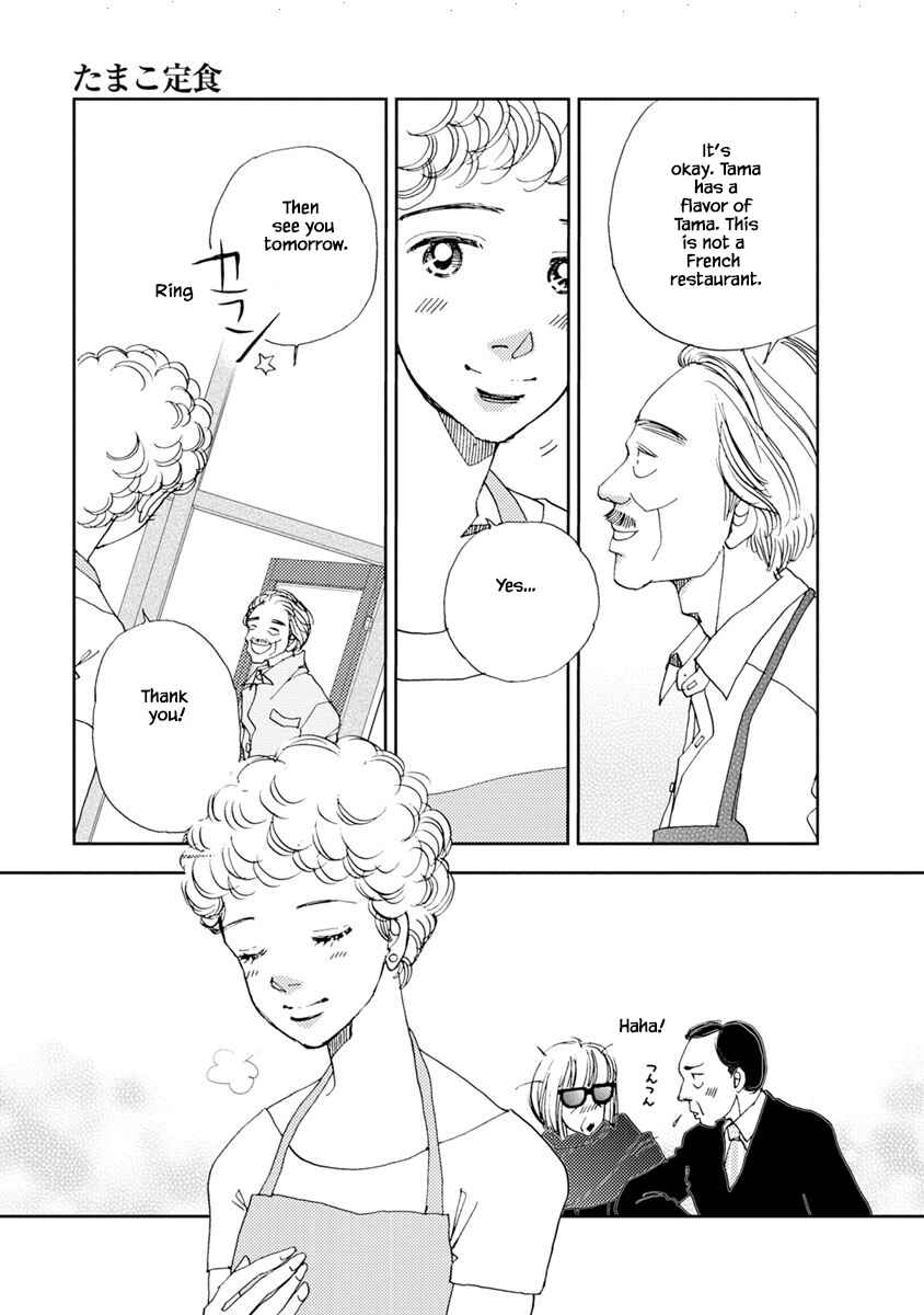 Page 13 Chapter 10.1 Tamako Teishoku - Chuumon no Iranai Omise