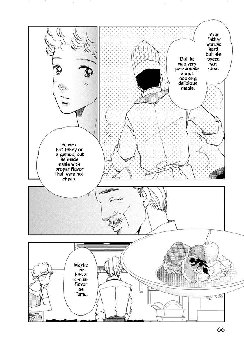 Page 20 Chapter 10.1 Tamako Teishoku - Chuumon no Iranai Omise