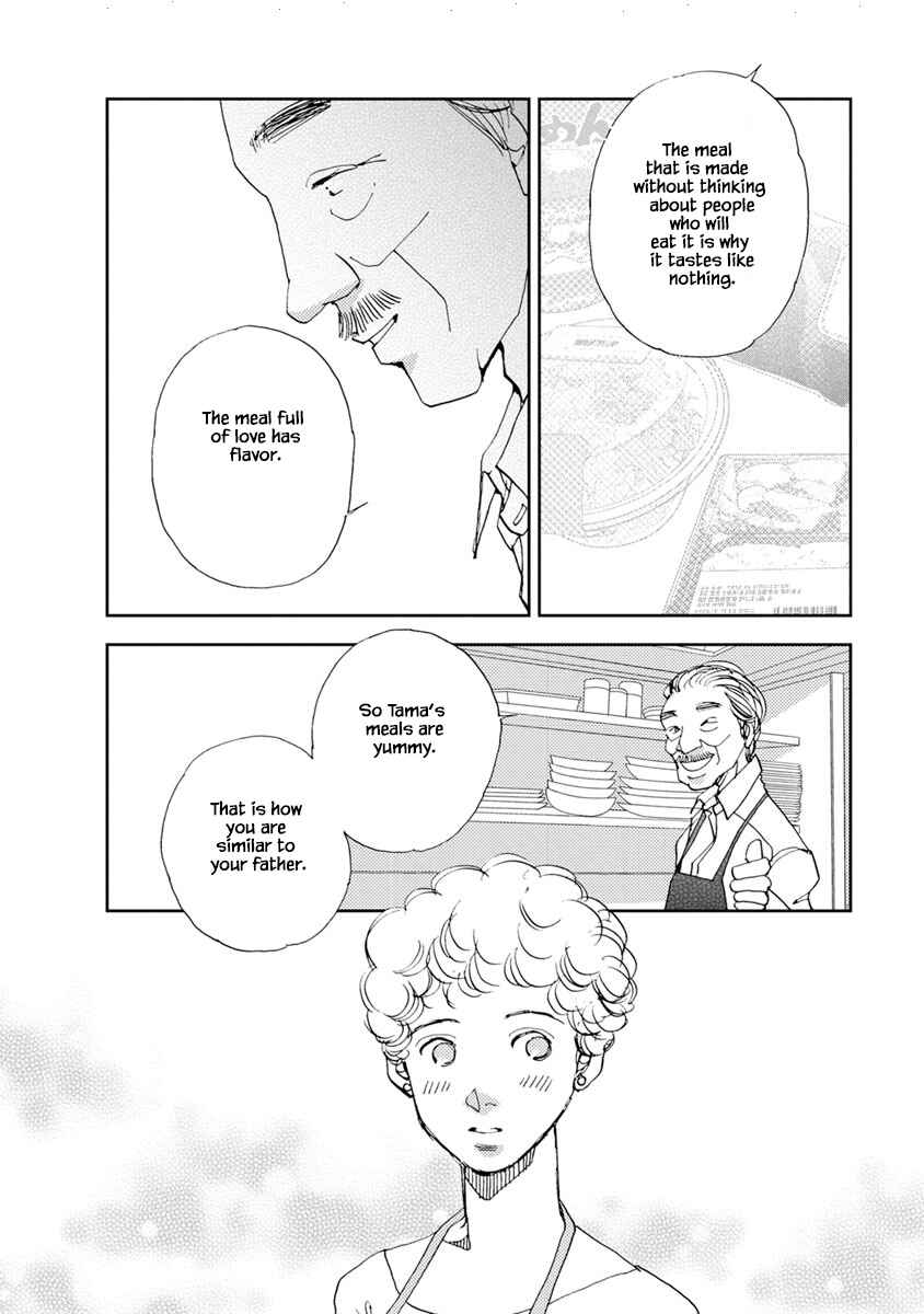 Page 22 Chapter 10.1 Tamako Teishoku - Chuumon no Iranai Omise