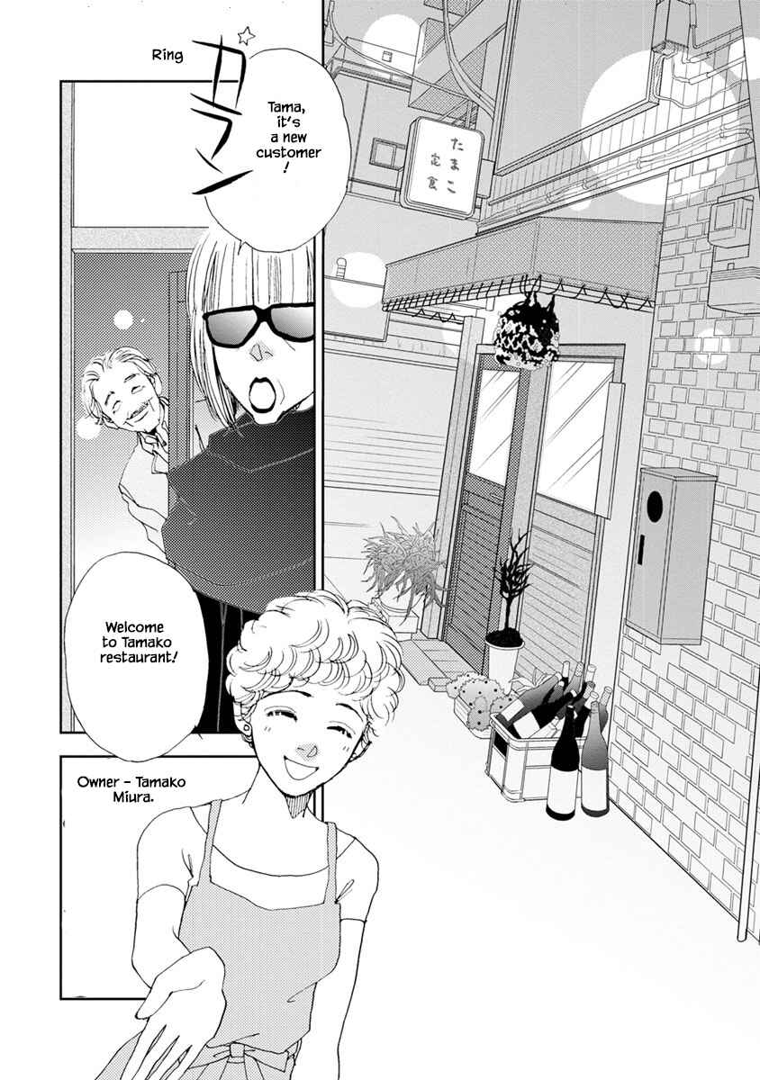 Page 3 Chapter 10.1 Tamako Teishoku - Chuumon no Iranai Omise