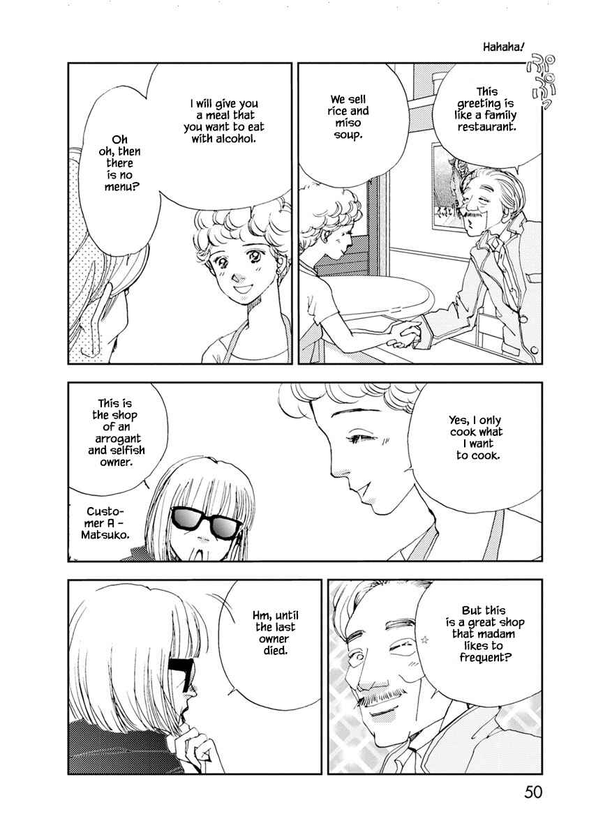 Page 4 Chapter 10.1 Tamako Teishoku - Chuumon no Iranai Omise