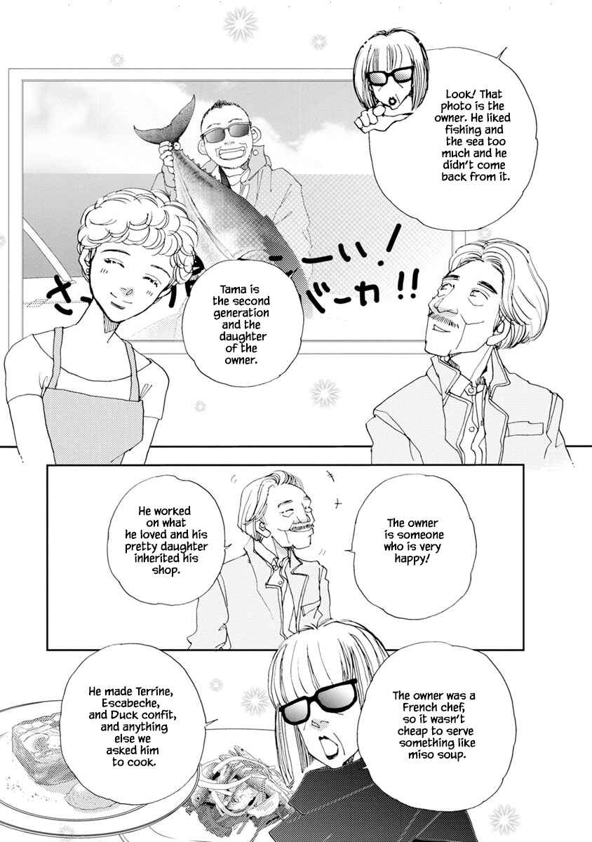 Page 5 Chapter 10.1 Tamako Teishoku - Chuumon no Iranai Omise