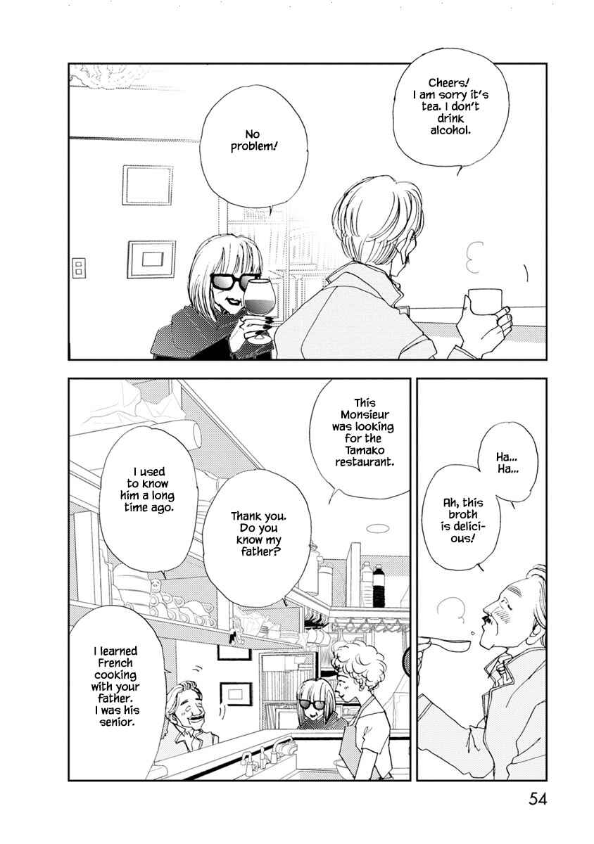 Page 8 Chapter 10.1 Tamako Teishoku - Chuumon no Iranai Omise