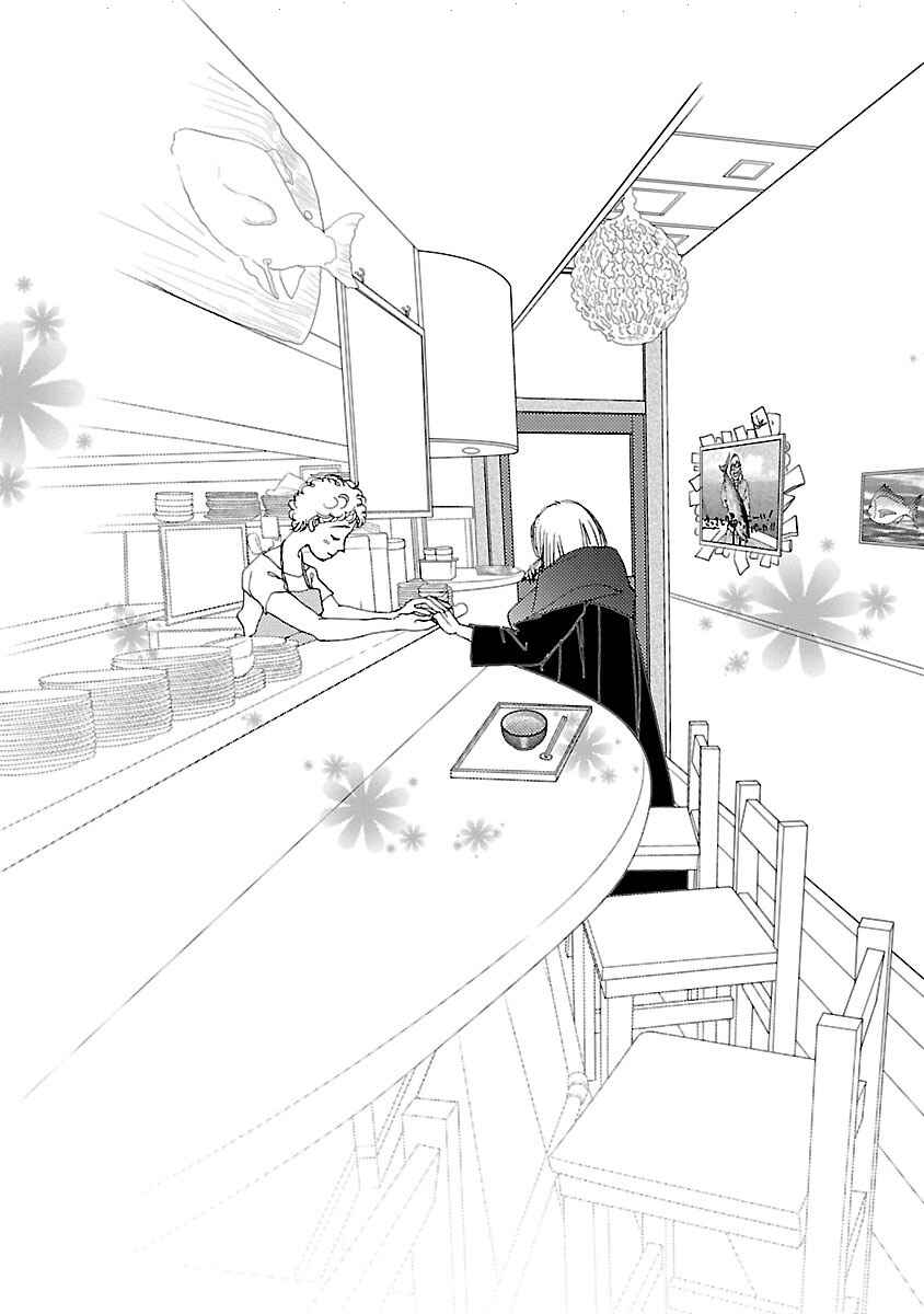 Page 13 Chapter 1.2 Tamako Teishoku - Chuumon no Iranai Omise