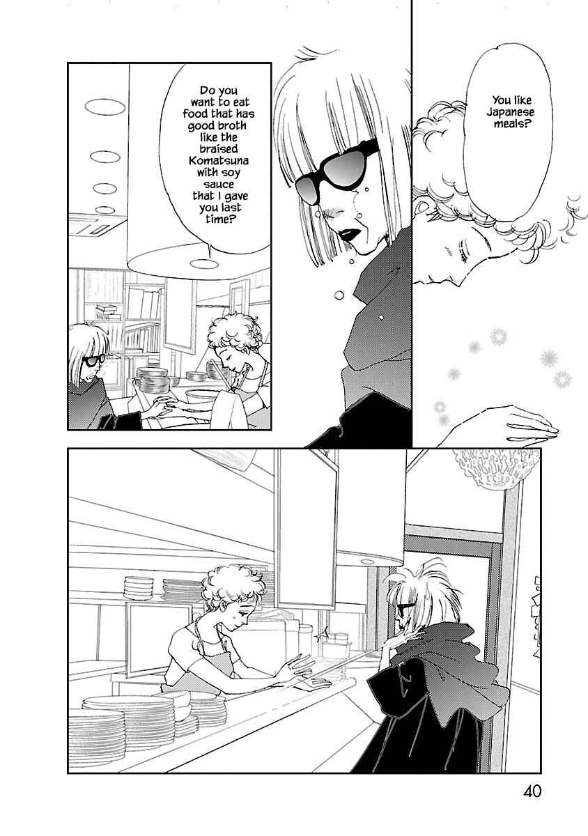 Page 14 Chapter 1.2 Tamako Teishoku - Chuumon no Iranai Omise