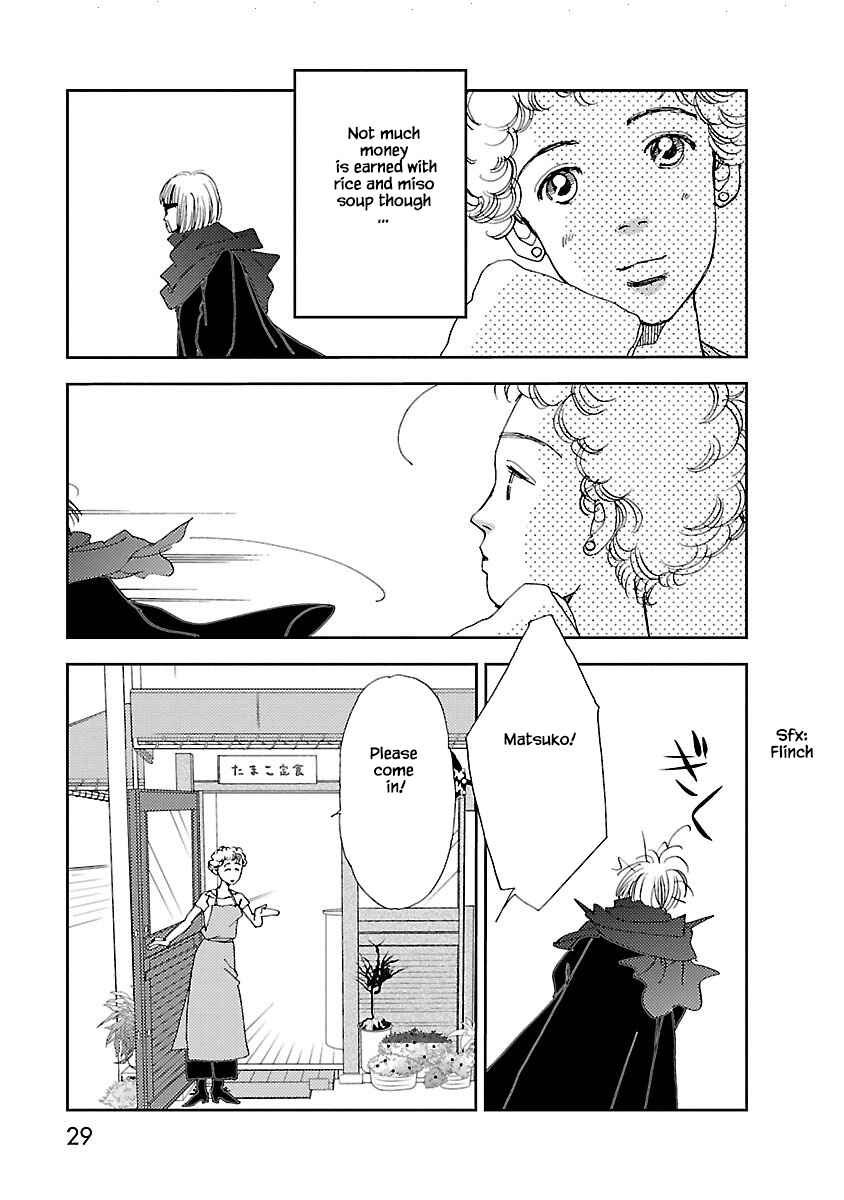 Page 3 Chapter 1.2 Tamako Teishoku - Chuumon no Iranai Omise