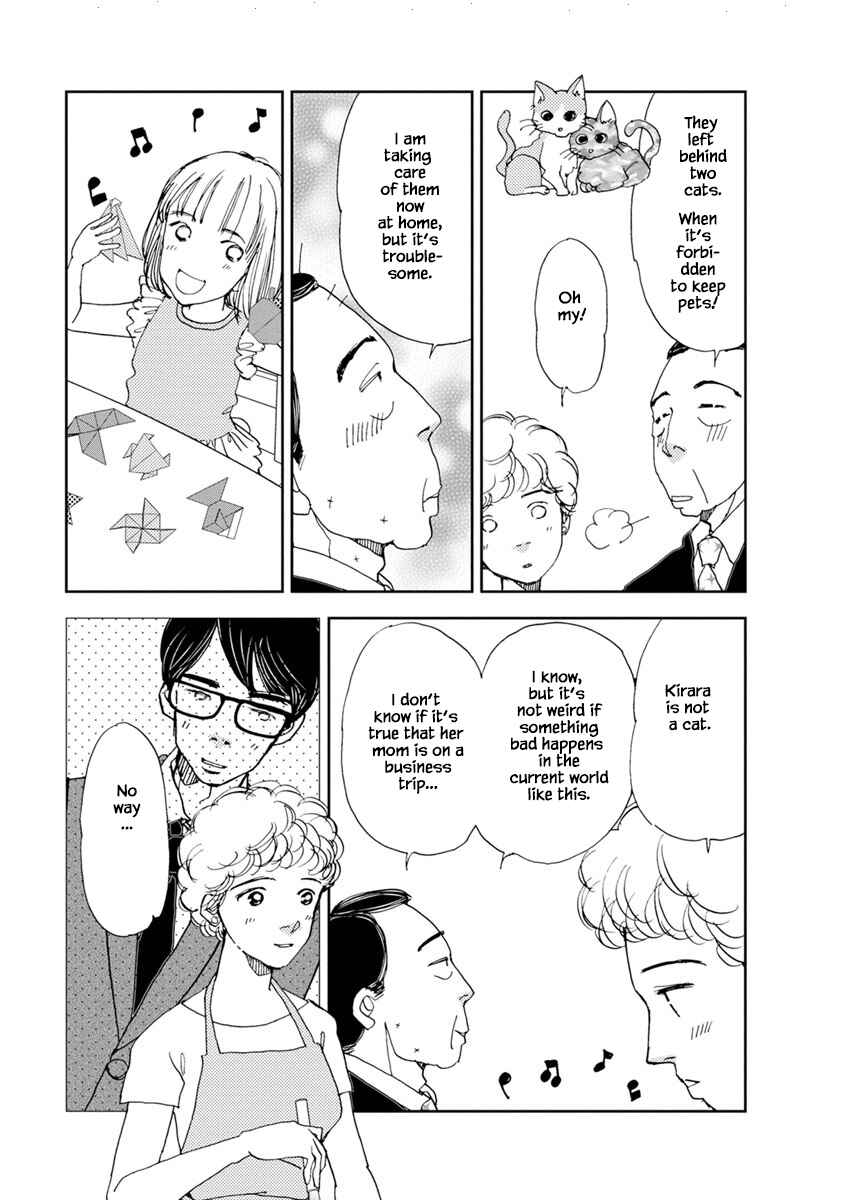 Page 14 Chapter 21.1 Tamako Teishoku - Chuumon no Iranai Omise