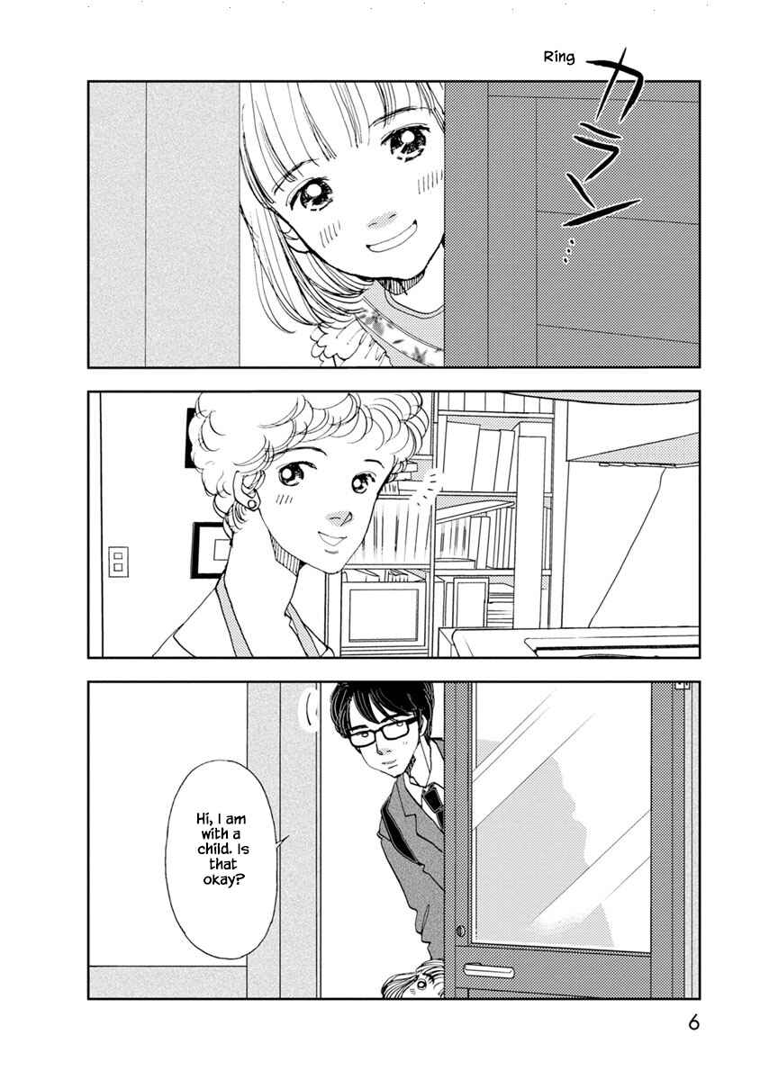 Page 5 Chapter 21.1 Tamako Teishoku - Chuumon no Iranai Omise