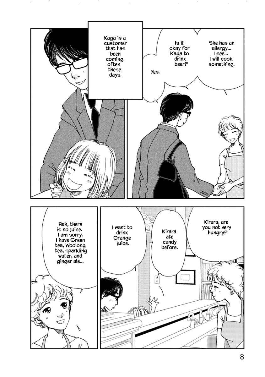 Page 7 Chapter 21.1 Tamako Teishoku - Chuumon no Iranai Omise