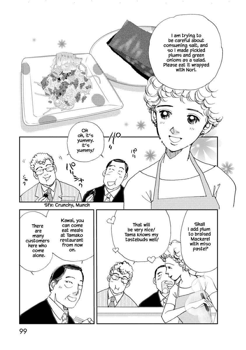Page 11 Chapter 19.1 Tamako Teishoku - Chuumon no Iranai Omise
