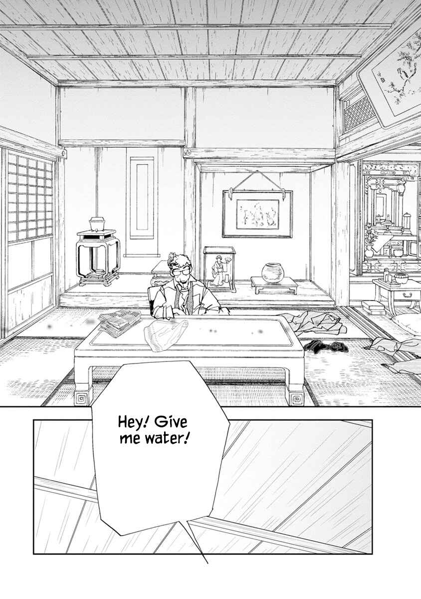 Page 15 Chapter 19.1 Tamako Teishoku - Chuumon no Iranai Omise