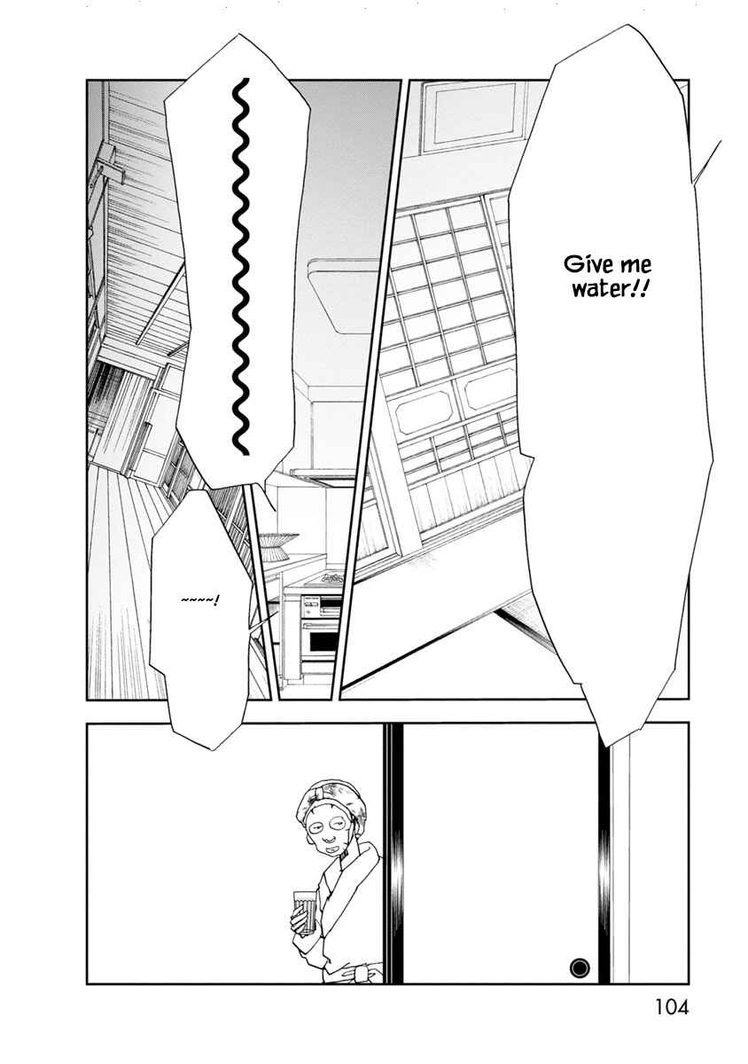 Page 16 Chapter 19.1 Tamako Teishoku - Chuumon no Iranai Omise
