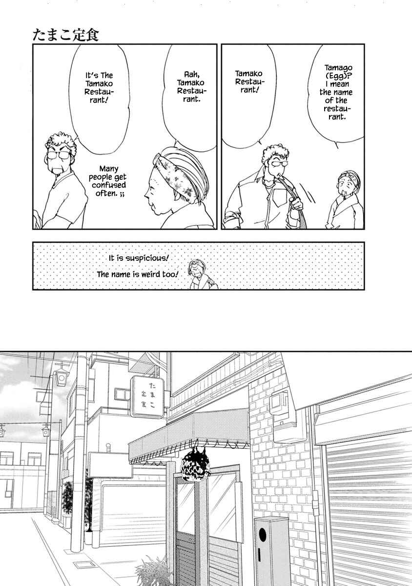 Page 21 Chapter 19.1 Tamako Teishoku - Chuumon no Iranai Omise