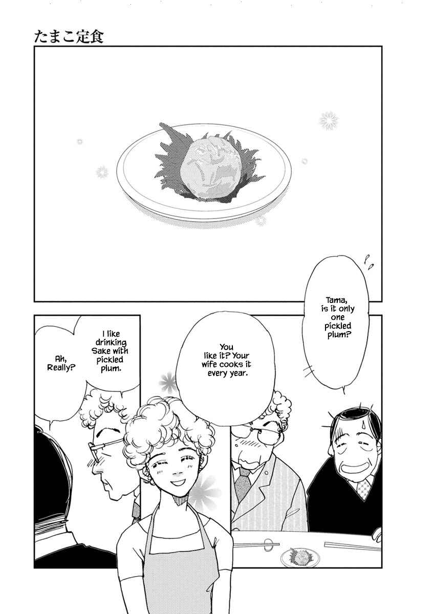 Page 9 Chapter 19.1 Tamako Teishoku - Chuumon no Iranai Omise