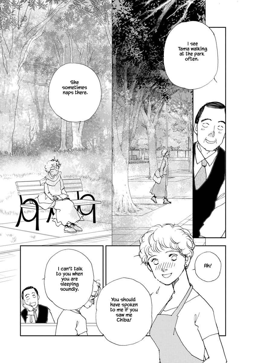 Page 11 Chapter 20.1 Tamako Teishoku - Chuumon no Iranai Omise