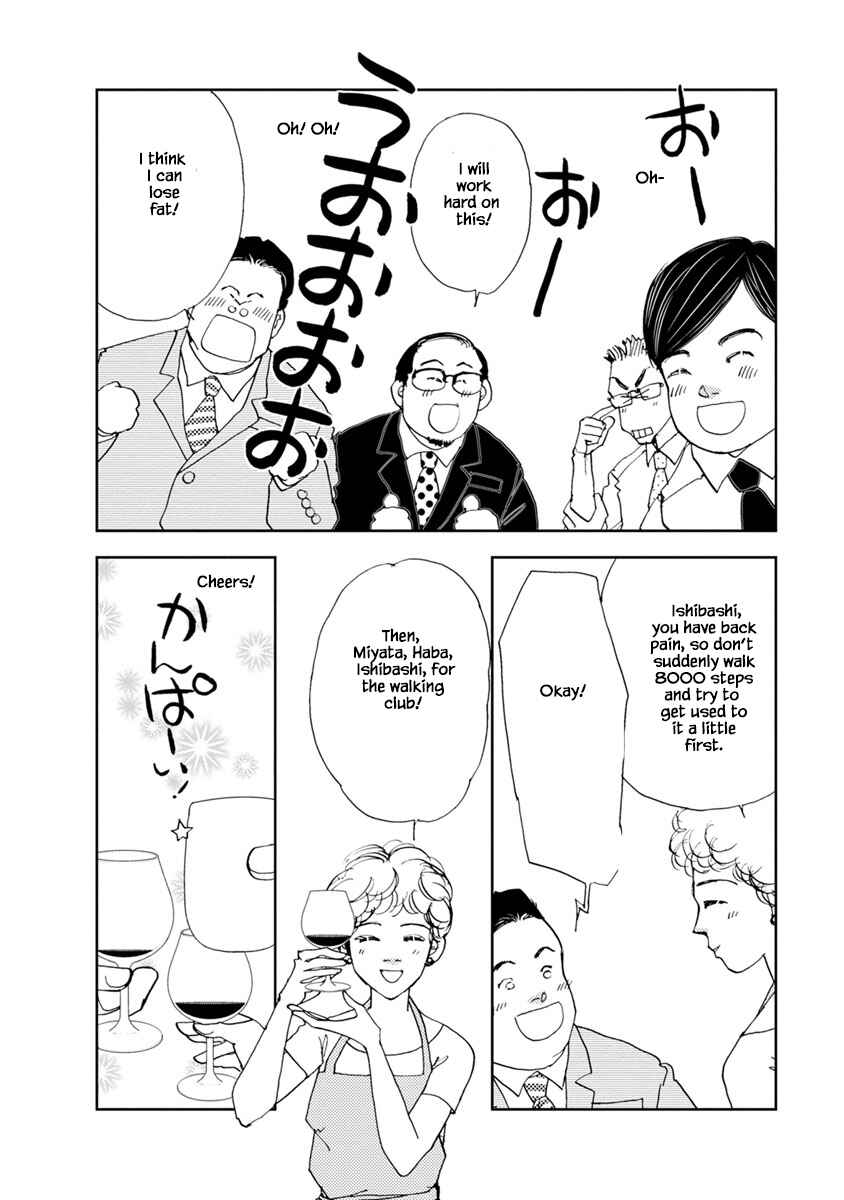 Page 14 Chapter 20.1 Tamako Teishoku - Chuumon no Iranai Omise