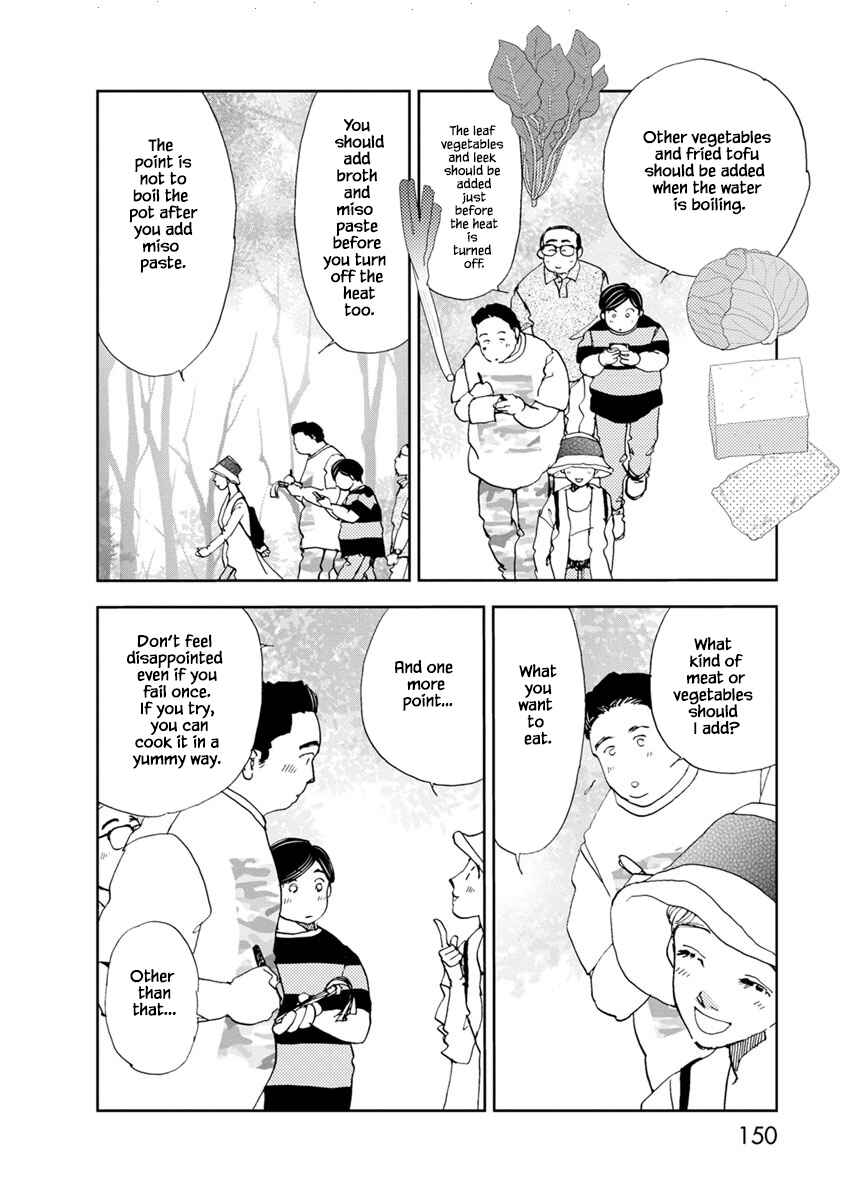 Page 20 Chapter 20.1 Tamako Teishoku - Chuumon no Iranai Omise