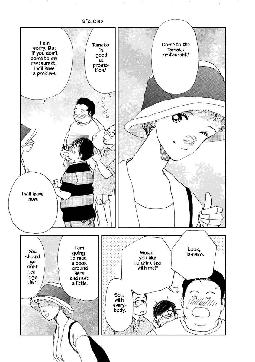 Page 21 Chapter 20.1 Tamako Teishoku - Chuumon no Iranai Omise