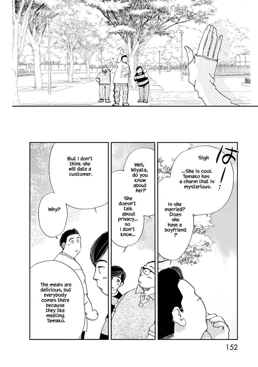 Page 22 Chapter 20.1 Tamako Teishoku - Chuumon no Iranai Omise