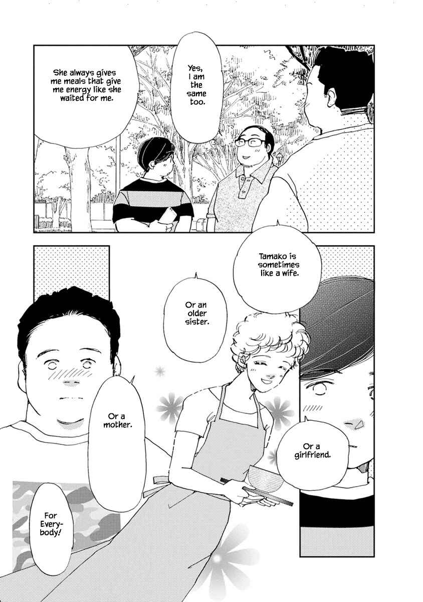 Page 23 Chapter 20.1 Tamako Teishoku - Chuumon no Iranai Omise