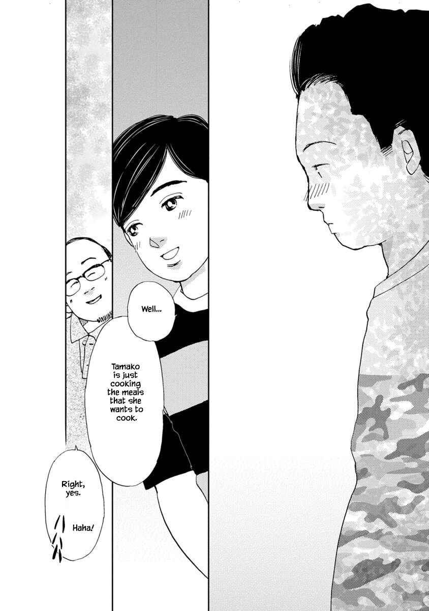 Page 24 Chapter 20.1 Tamako Teishoku - Chuumon no Iranai Omise