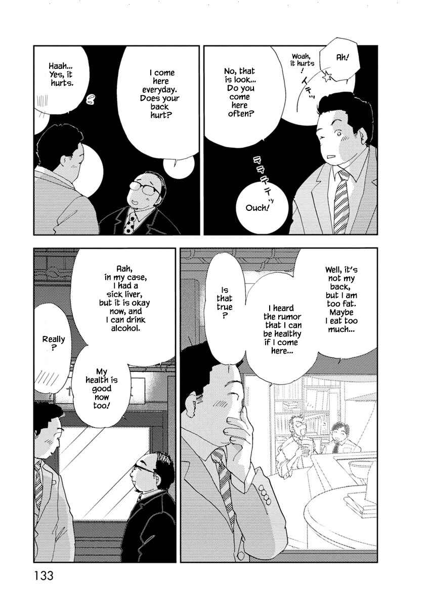 Page 3 Chapter 20.1 Tamako Teishoku - Chuumon no Iranai Omise