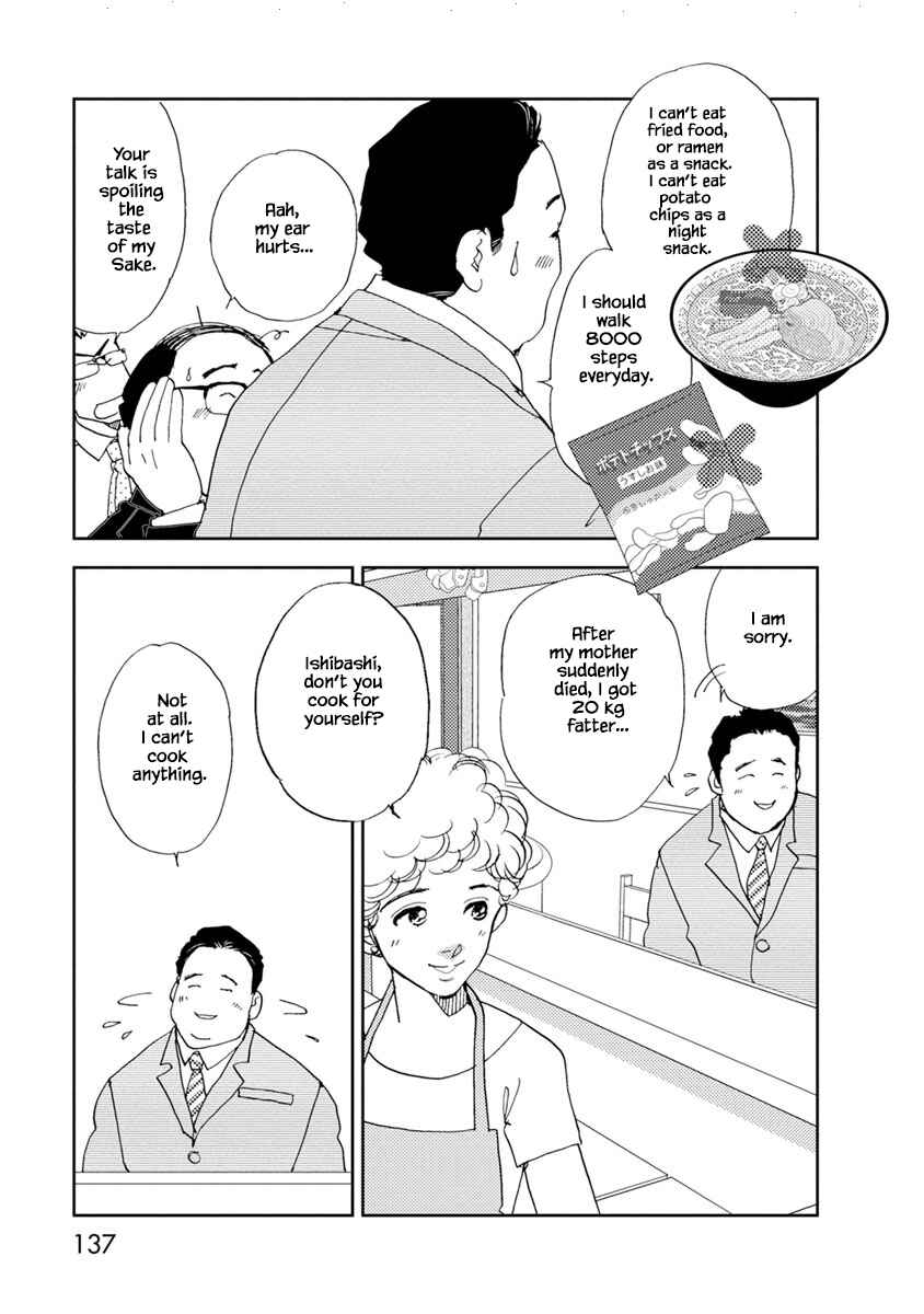 Page 7 Chapter 20.1 Tamako Teishoku - Chuumon no Iranai Omise
