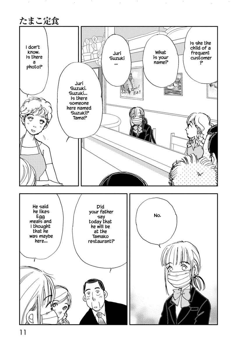 Page 10 Chapter 17.1 Tamako Teishoku - Chuumon no Iranai Omise