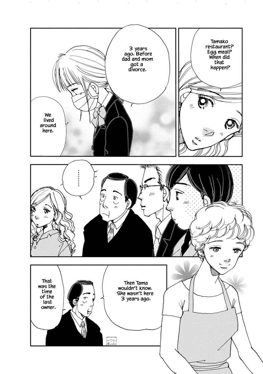 Page 11 Chapter 17.1 Tamako Teishoku - Chuumon no Iranai Omise