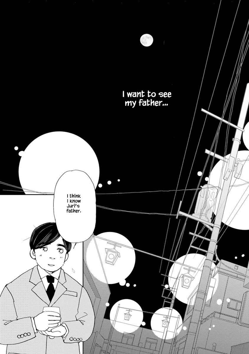 Page 16 Chapter 17.1 Tamako Teishoku - Chuumon no Iranai Omise