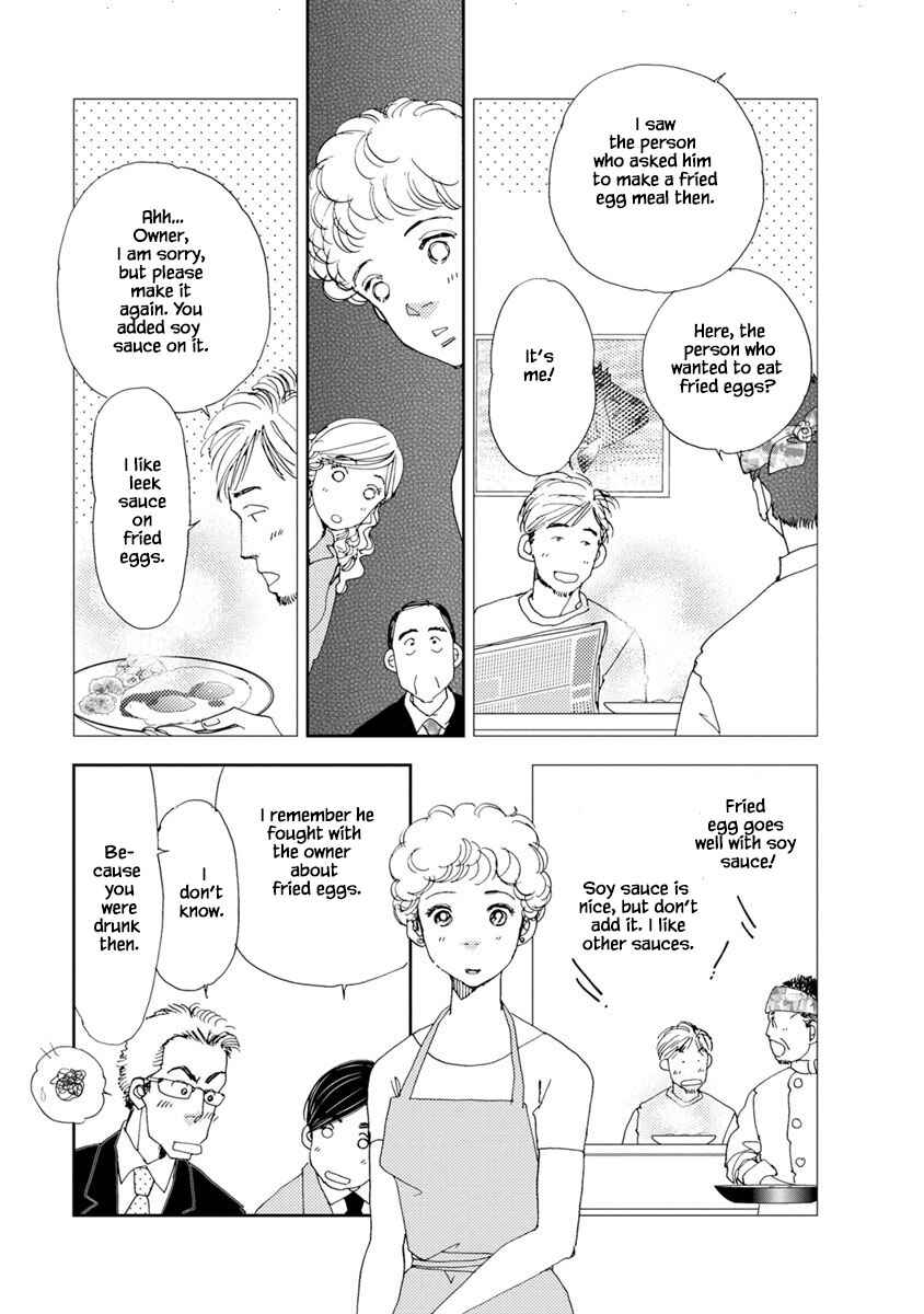 Page 18 Chapter 17.1 Tamako Teishoku - Chuumon no Iranai Omise