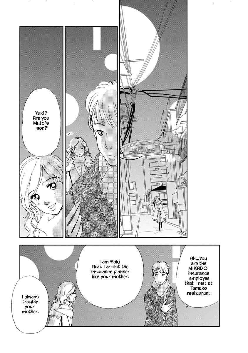 Page 1 Chapter 16.2 Tamako Teishoku - Chuumon no Iranai Omise