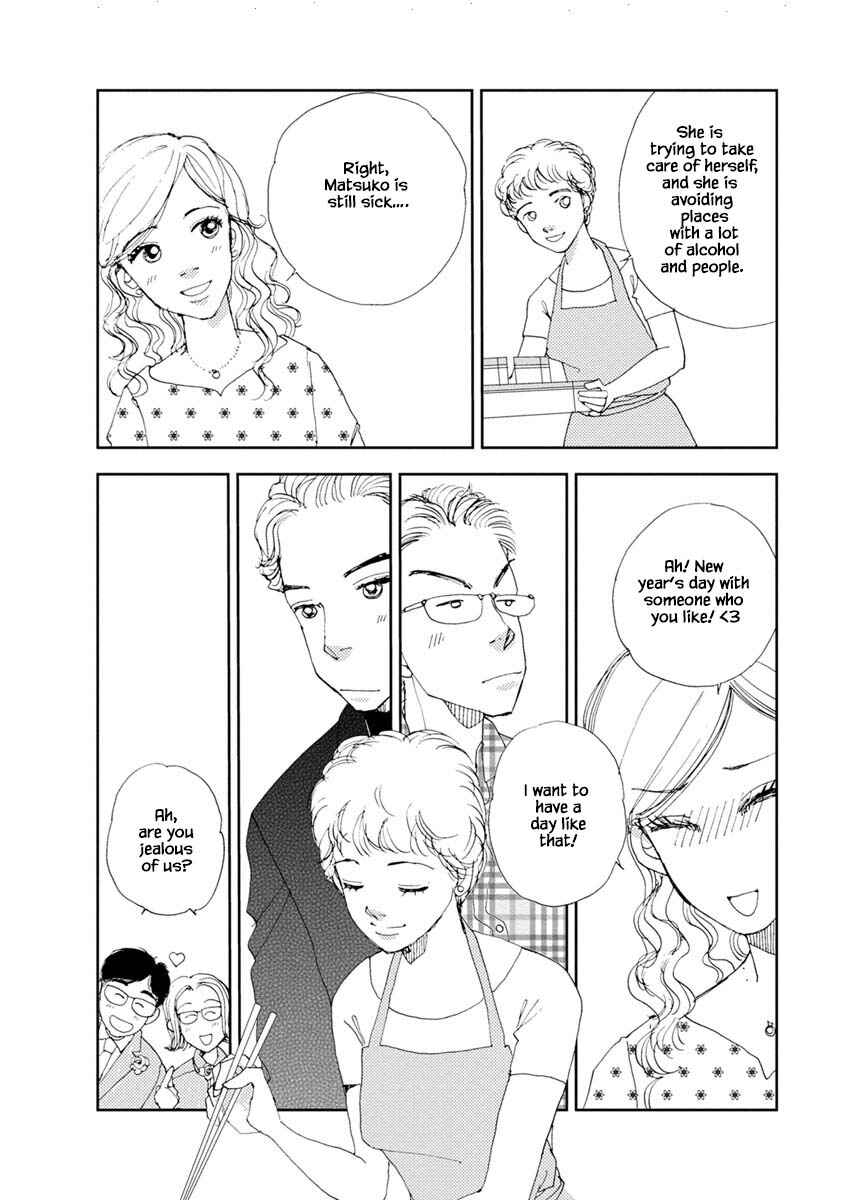 Page 14 Chapter 16.2 Tamako Teishoku - Chuumon no Iranai Omise