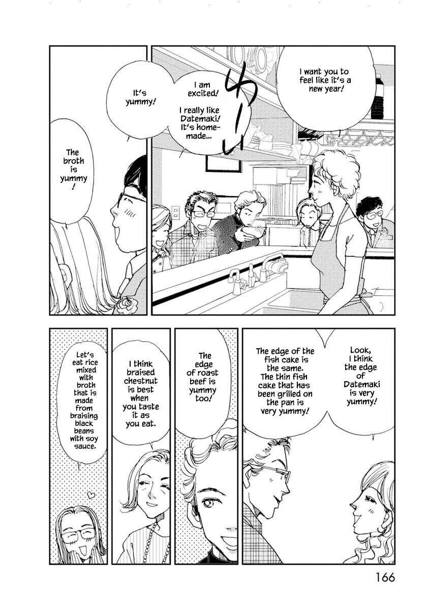 Page 16 Chapter 16.2 Tamako Teishoku - Chuumon no Iranai Omise