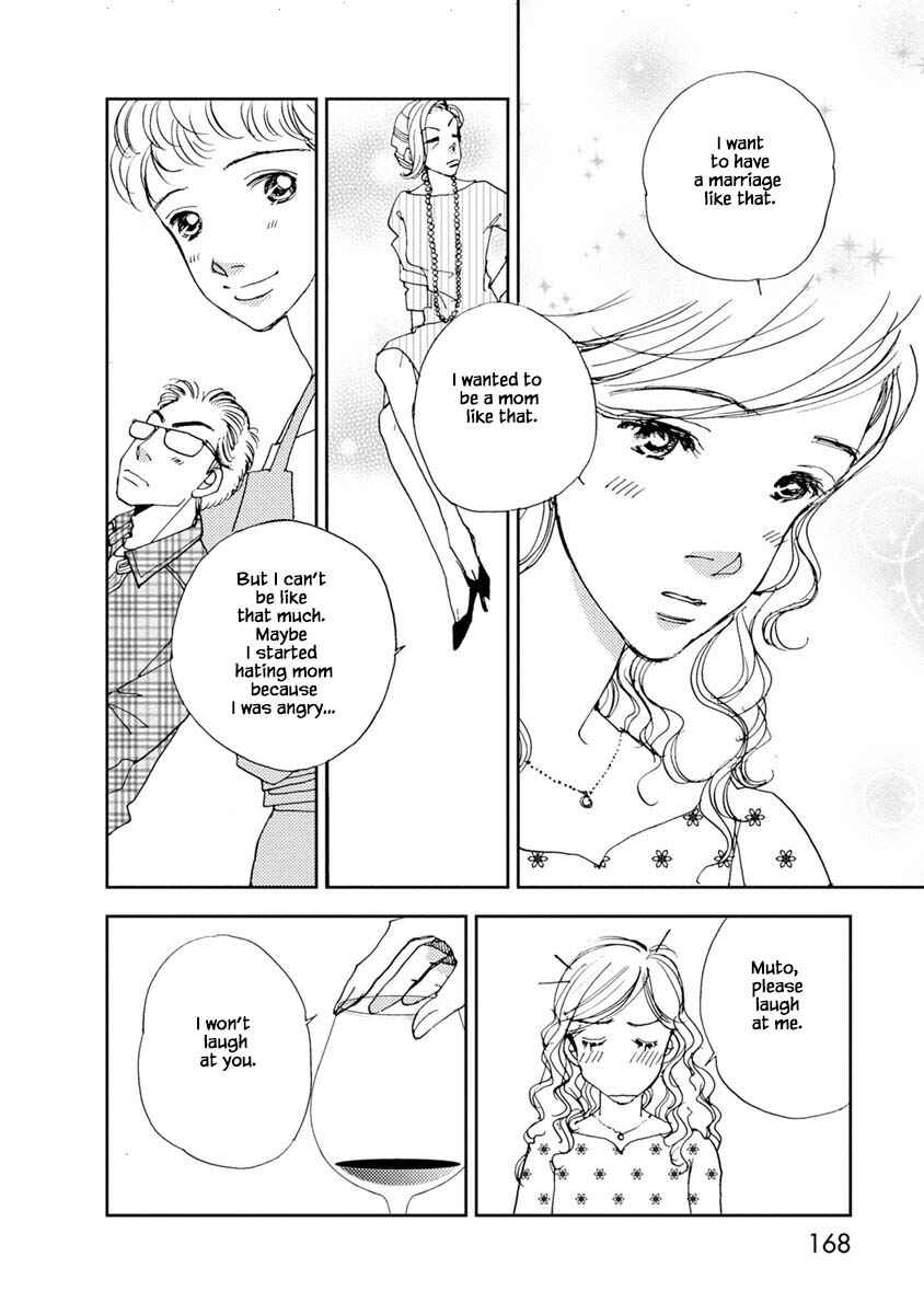 Page 18 Chapter 16.2 Tamako Teishoku - Chuumon no Iranai Omise