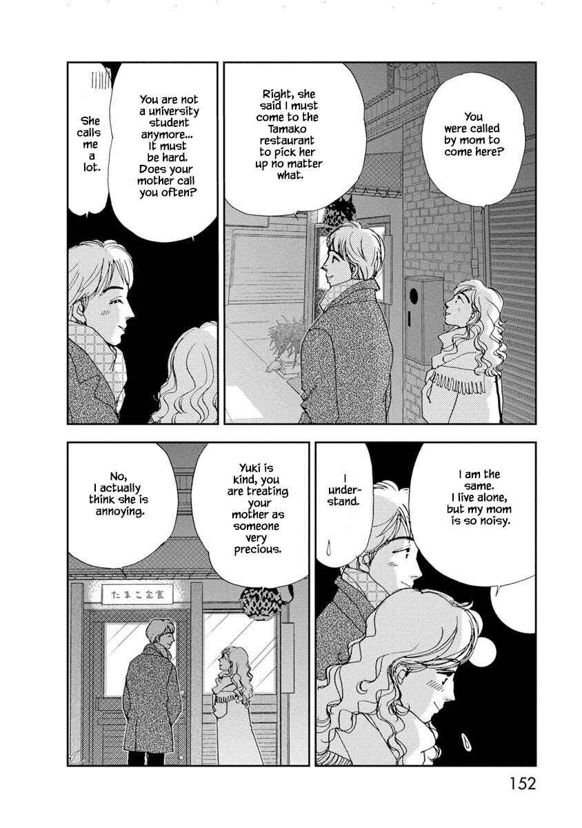 Page 2 Chapter 16.2 Tamako Teishoku - Chuumon no Iranai Omise