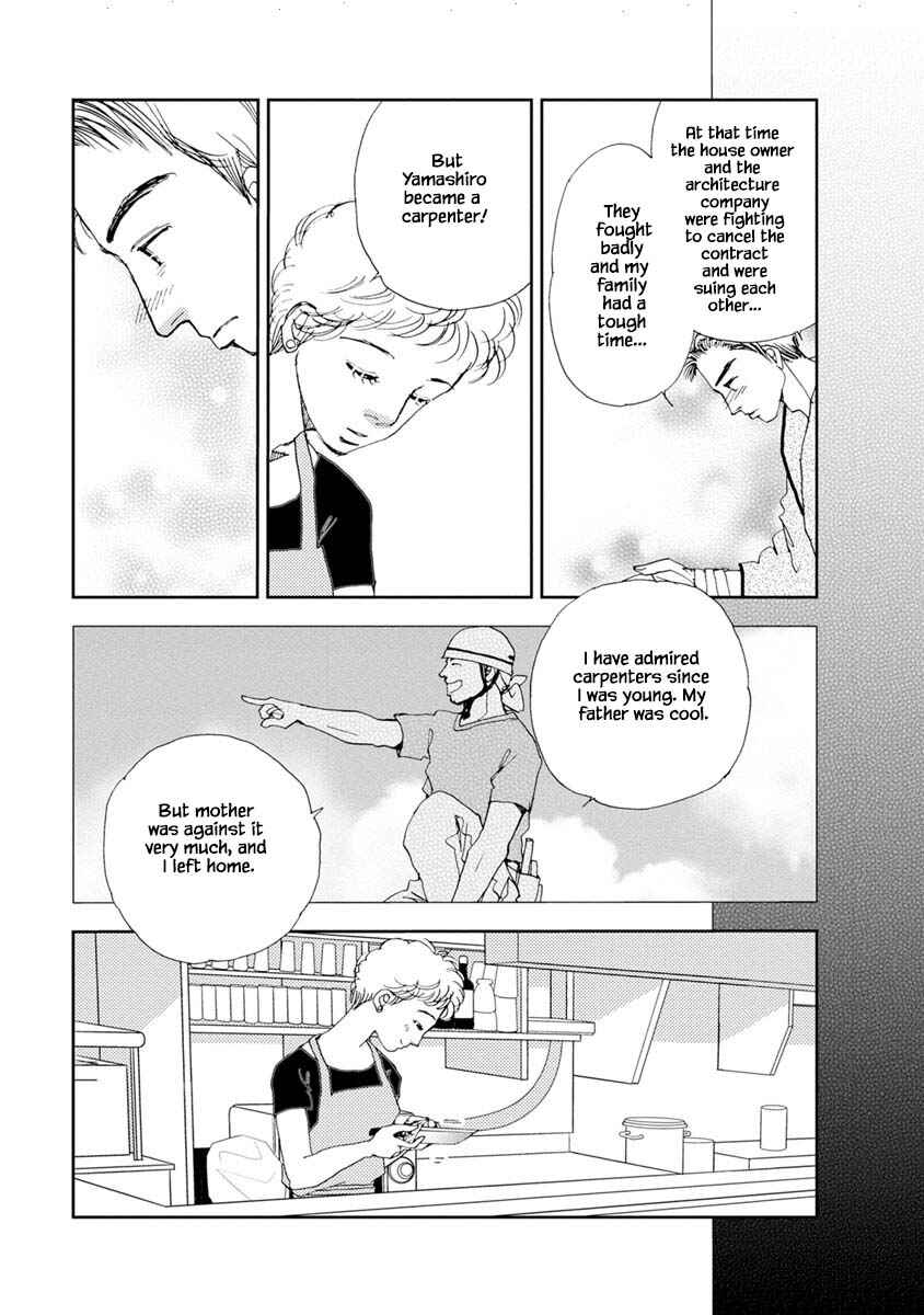 Page 1 Chapter 13.2 Tamako Teishoku - Chuumon no Iranai Omise
