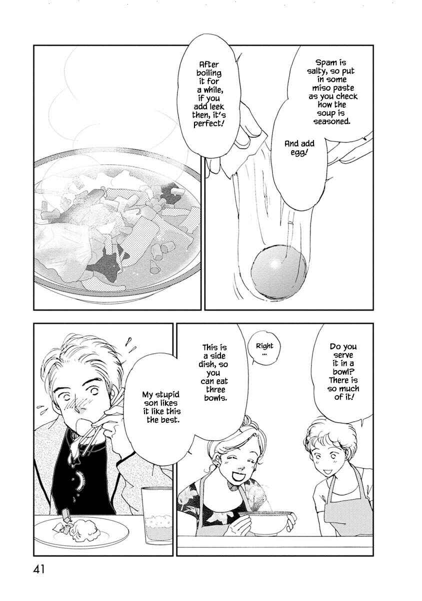 Page 17 Chapter 13.2 Tamako Teishoku - Chuumon no Iranai Omise