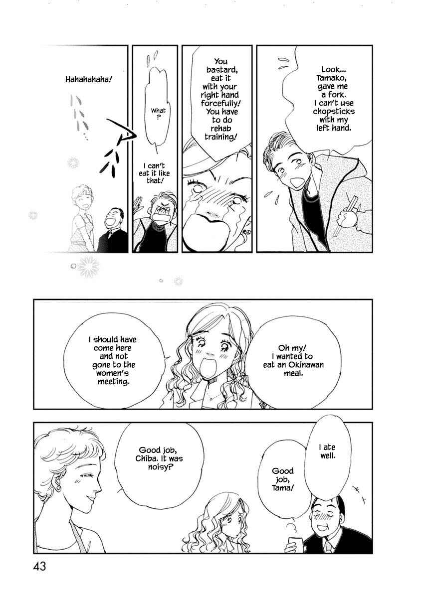 Page 19 Chapter 13.2 Tamako Teishoku - Chuumon no Iranai Omise